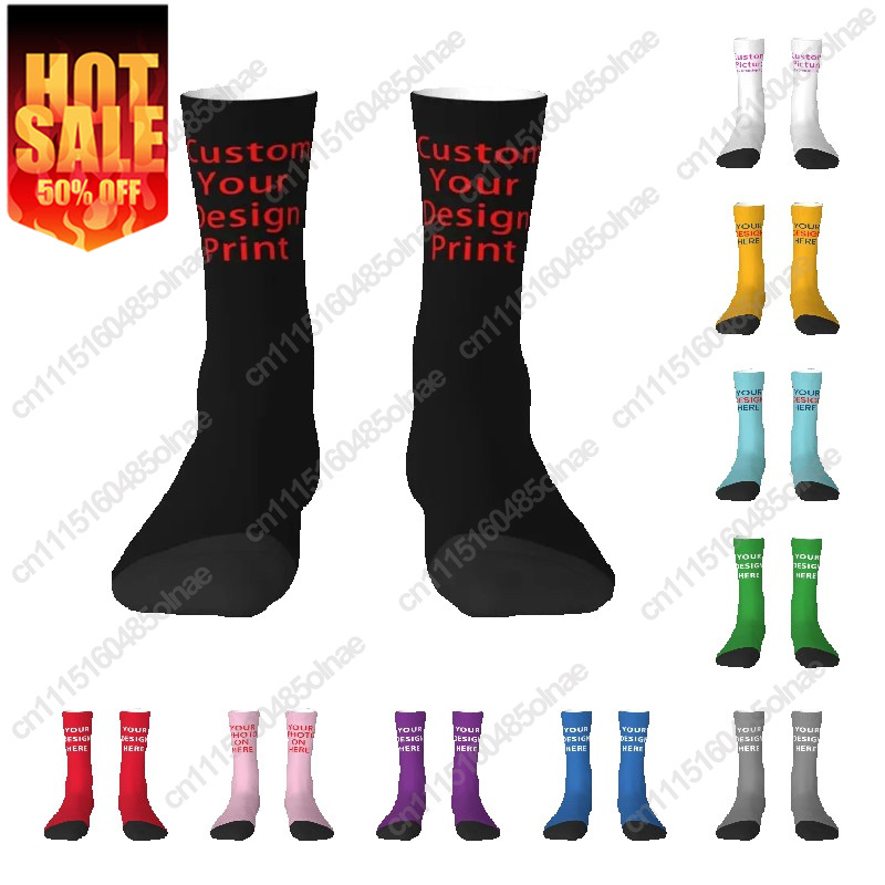 Dress Sock Men - Calcetines personalizados con tu diseño, para