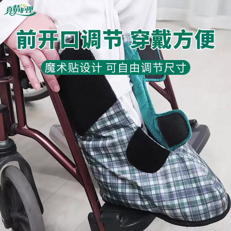 Protector de pie de yeso, calc - Ankle Brace Sock reseña y precio